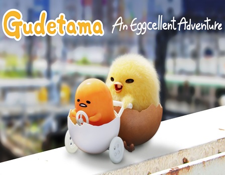 دانلود سریال Gudetama.An.Eggcellent.Adventure