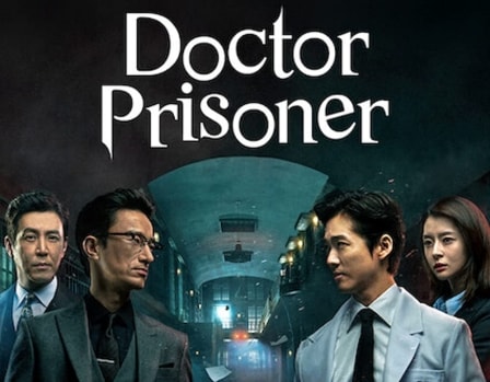 دانلود سریال Doctor.Prisoner