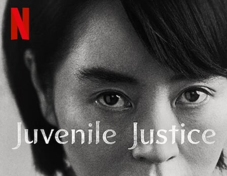دانلود سریال Juvenile Justice