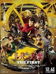 دانلود فیلم Lupin III The First 2019