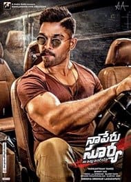 Surya The Brave Soldier 2018