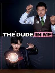 دانلود فیلم The Dude in Me 2019