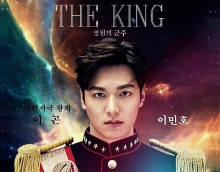 دانلود سریال The King Eternal Monarch